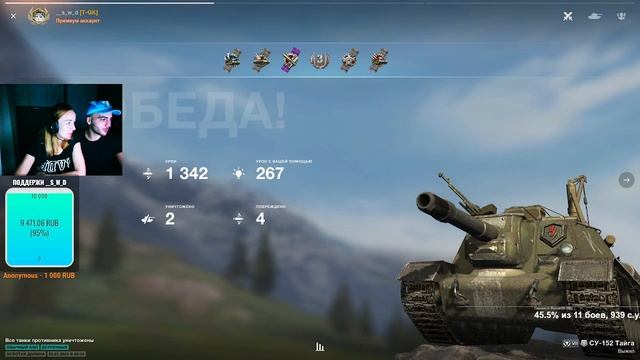 УЧИМСЯ ИГРАТЬ В TANKS BLITZ ВМЕСТЕ С Саней __s_w_d ОБУЧЕНИЕ ОТ СТАТИСТА 750% смотреть онлайн