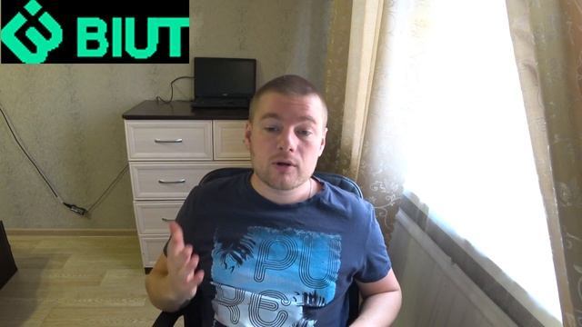 Обзор проекта BIUT смотреть онлайн