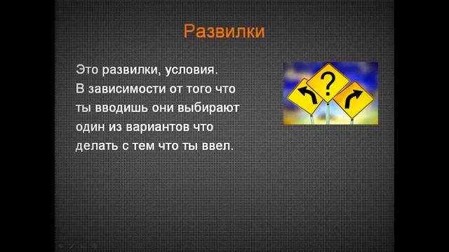 Что Нужно Знать Начинающему Тестировщику? смотреть онлайн