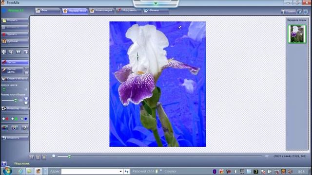 Коллаж и замена фона с программой FotoMix смотреть онлайн