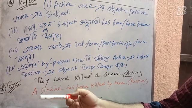 Voice Phase 3..Voice change of Present Perfect and Simple Past tense.... смотреть онлайн