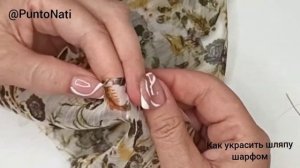 как вручную обработать край точного шифона для шарфа шляпы