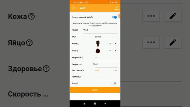 Как сделать мод в Minecraft смотреть онлайн