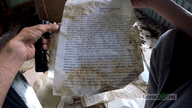 "Застывшее время": подземные переходы и скейт-парк сахарного завода принцессы Ольденбургской смотреть онлайн