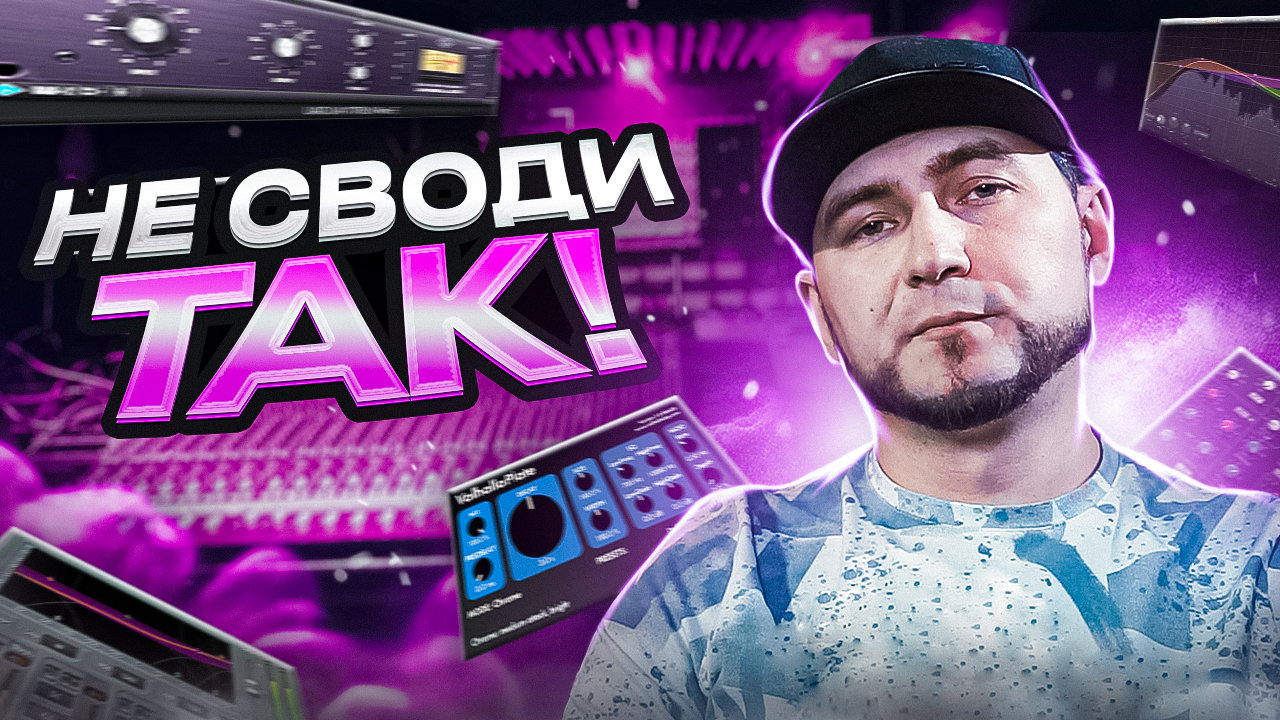 Что СКРЫВАЕТ в себе ТАКАЯ система ? // Softube Console 1 и Harrison Mixbus!