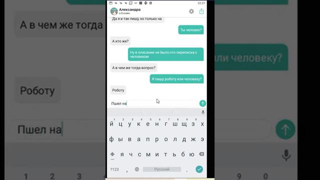 14 мая время 22 35 Александра смотреть онлайн