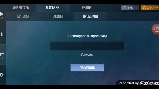 ПРОМО В КЕЙС СИМУЛЯТОР ( ЛУЧШИЙ ПРОМОКОД ЗА ВСЮ ИСТОРИЮ КЕЙС СИМУЛЯТОРА) Case simulator or Standoff смотреть онлайн