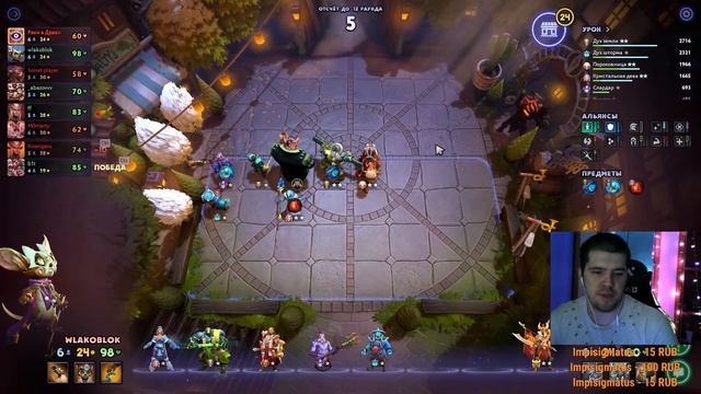 ?? ТОП СТРАТЕГИИ DOTA UNDERLORDS ?? смотреть онлайн