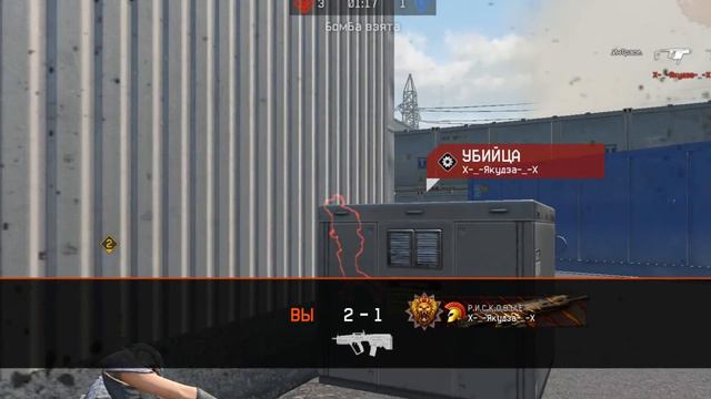 5 палок, тащии смотреть онлайн