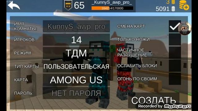 обучение пиксель камбэкст 2