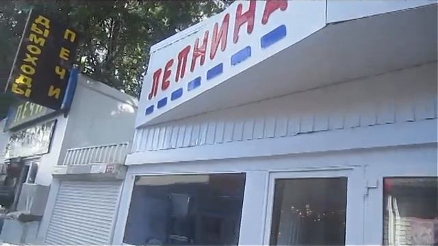 Видео. Как добратся до павилиона 278 смотреть онлайн