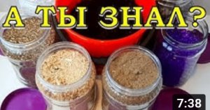 Чем разрыхлить почву для РАССАДЫ? Что лучше, как и сколько вносить???