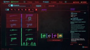ИМБА КУЛЬТОВЫЙ ДРОБОВИК ПАЛАЧА РОКА МОНАРХ ГДЕ И КАК НАЙТИ ГАЙД Cyberpunk 2077