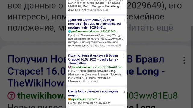 Что будет если найти меня в Яндексе? *я реально есть 😱* смотреть онлайн