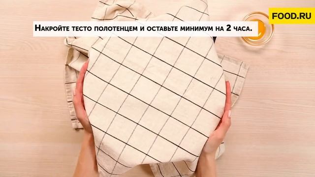 Классическая бриошь | Рецепты Food.ru смотреть онлайн