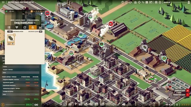 Rise of Industry Как создать свою компанию смотреть онлайн