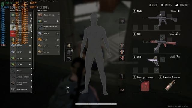 PUBG: xeon e5 2689 + GTX 750 Ti : 1080p смотреть онлайн