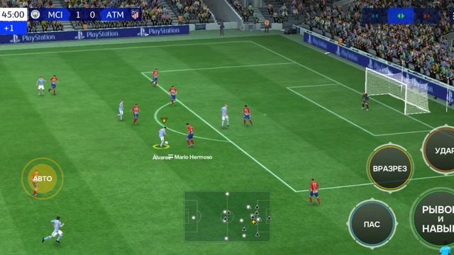 FIFA MOBILE- турни плеофф 1-8