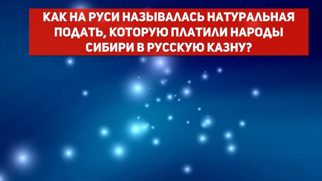 Сложный тест на кругозор: Вашими знаниями стоит гордиться если сможете ответить на все вопросы смотреть онлайн