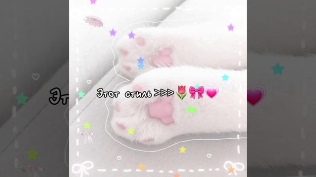 Cutecore💫🌷 смотреть онлайн