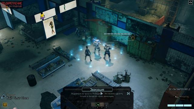 ВУКИ В ДЕЛЕ! ► XCOM 2: Clone Wars Mod смотреть онлайн