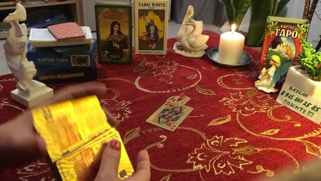 Дама ❤️Червовая…. Какие перемены на пороге⁉️Вы не ждёте, но это случится…⁉️?☝️ смотреть онлайн