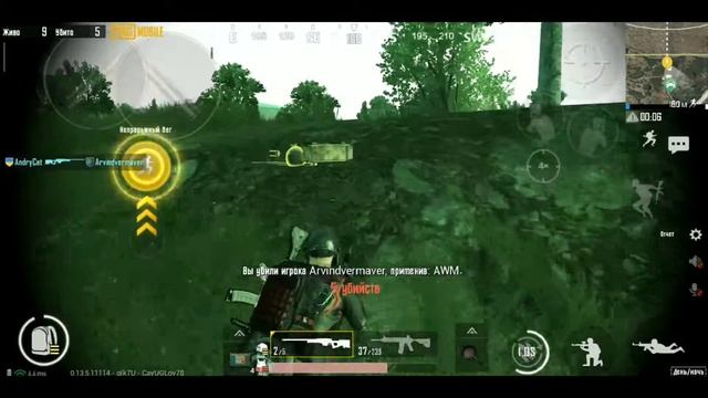 AndryCat PUBG Mobile. Быстрый ТОП-1. Соло, Эрангель, день-ночь. смотреть онлайн
