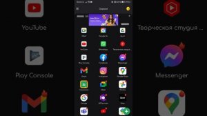 Новый способ установки гугла на хуавей!