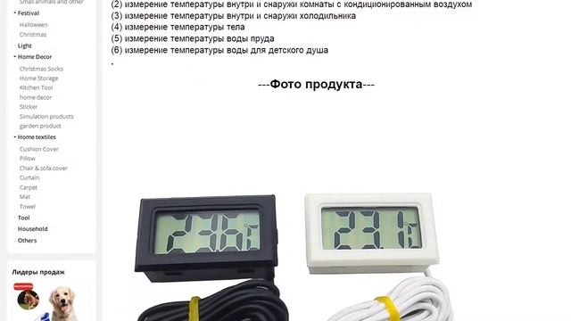 Мини термометр для аквариума цифровой ЖК-монитор для внутреннего холодильника датчик температуры смотреть онлайн