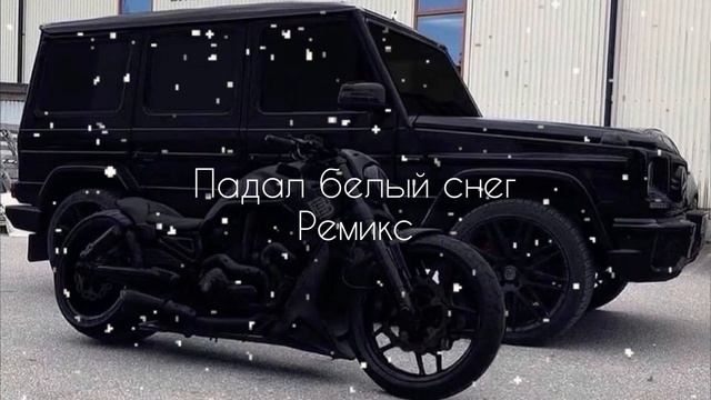 Падал падал белый снег на мой чёрный пистолет, премьера (MAFIA BEATS) 2022 ?? смотреть онлайн
