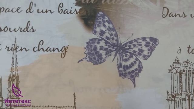 Комплект постельного белья Вояж перкаль смотреть онлайн