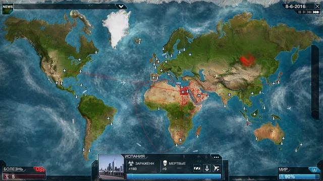 Нано-Болт - Plague Inc: Evolved - Симулятор вируса смотреть онлайн