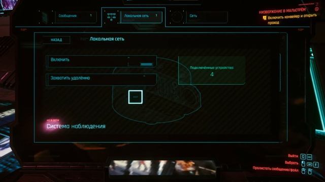 Заруба с Мальстрёмом, встреча с Мередит Стаут ► Cyberpunk 2077 ► Прохождение #4 смотреть онлайн