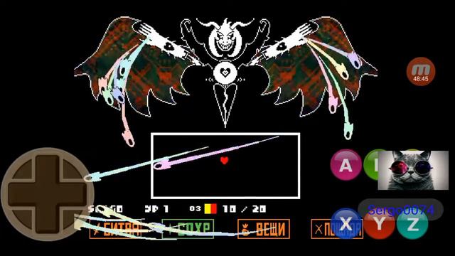 Прохождение Undertale #Final:это конец смотреть онлайн