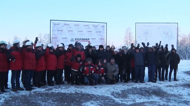 Строительство обогатительной фабрики "Денисовская" угледобывающей компании "КОЛМАР" смотреть онлайн