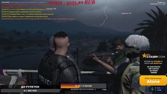 грязь - GTA5RP Richman Промокод на VIP 10 дней и 12500$: Alone Активаци� смотреть онлайн