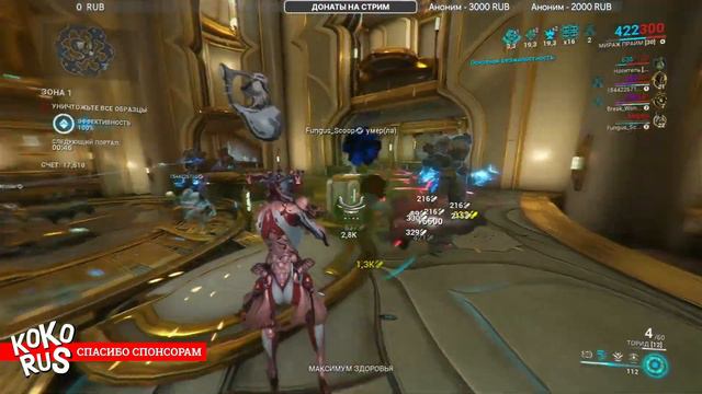 WARFRAME - Билд Торид Инкарнон - Прохождение игры на PS5 смотреть онлайн