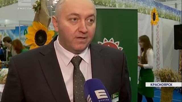 Агропромышленный форум Сибири и краевая продуктовая ярмарка завершили свою работу смотреть онлайн