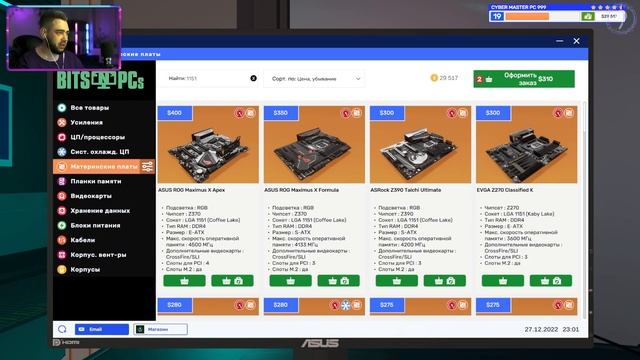 СБОРКИ ПОДПИСЧИКОВ 2 ▶️ Прохождение PC Building Simulator 2 смотреть онлайн