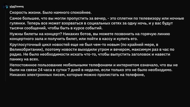 Дети из 90-х, по чему вы скучаете? смотреть онлайн