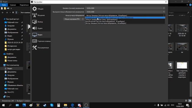 Как повысить битрейт видео в OBS Studio тем самым улучшив качество