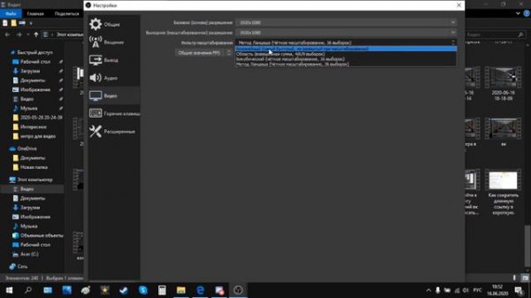 Как повысить битрейт видео в OBS Studio тем самым улучшив качество