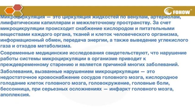 функциональное постельное белье 6 в 1 Fohow