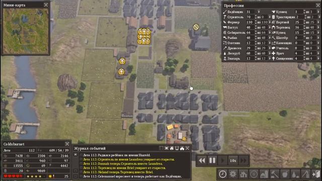 Прохождение Banished: #37 | Развиваем производства смотреть онлайн