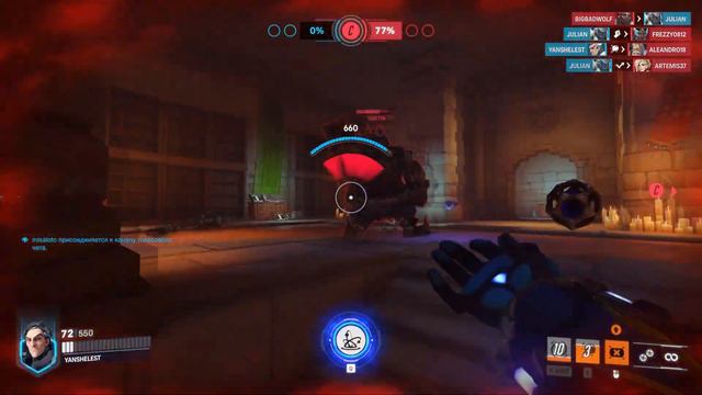 Overwatch 2 - Неожиданный подгон... Я в строю... смотреть онлайн