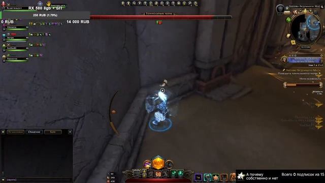 {UA/RU} NEVERWINTER ONLINE - НОЧНОЙ смотреть онлайн