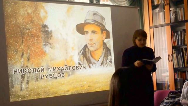 Николай Рубцов Медведь смотреть онлайн