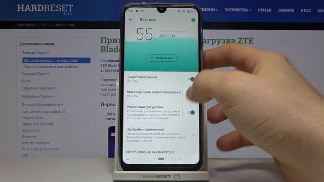 Режим энергосбережения на ZTE Blade V10 Vita / Как уменьшить потребление батареи ZTE Blade V10 Vita смотреть онлайн