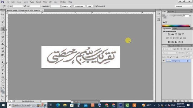 for screen printing/how to trace clipart in coreldraw/cliparts kaise banaye coreldraw, kgn graphic смотреть онлайн
