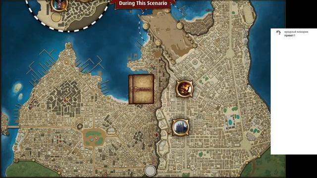 Играем-с в Pathfinder Adventures - 06 - P09-10 смотреть онлайн